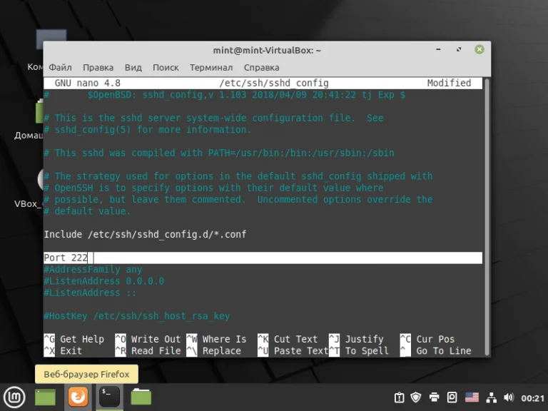 Забудьте про 22-й порт: Как усилить безопасность SSH за 5 минут