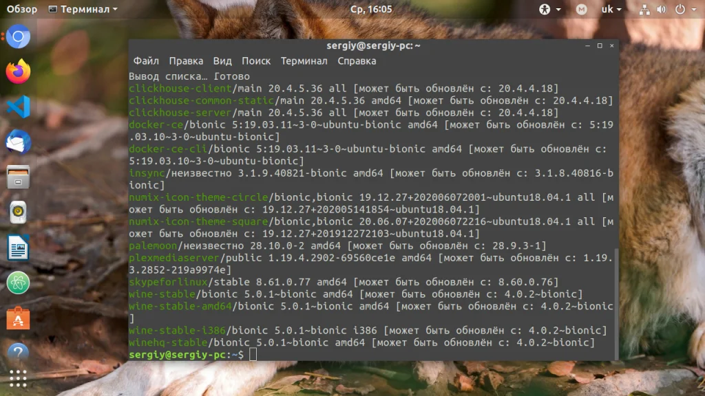 Apt: Полное руководство по управлению пакетами в Linux для новичков и профи