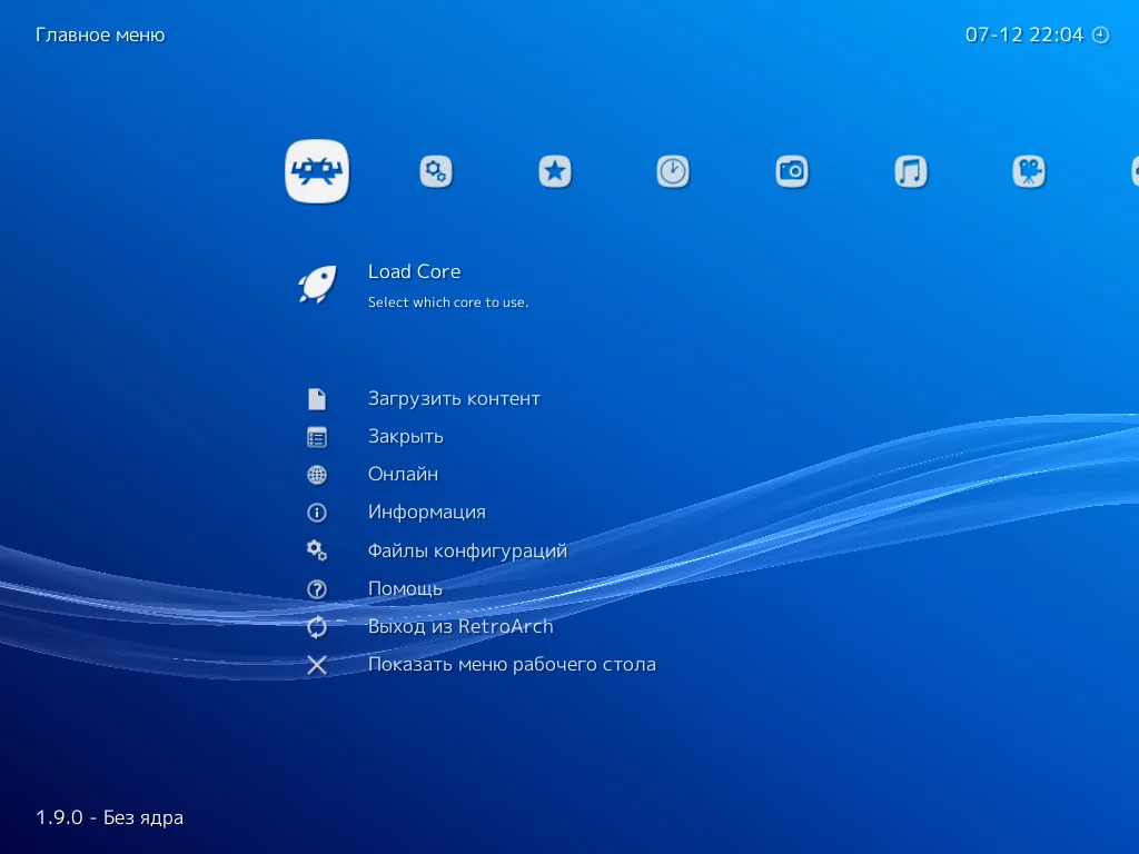Воскреси игры детства: Топ эмуляторов для Linux