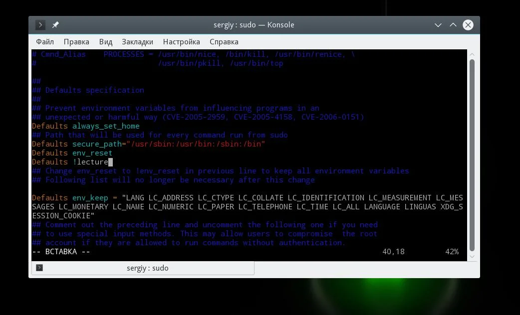 Sudo в Linux: Полный контроль доступа без риска для безопасности