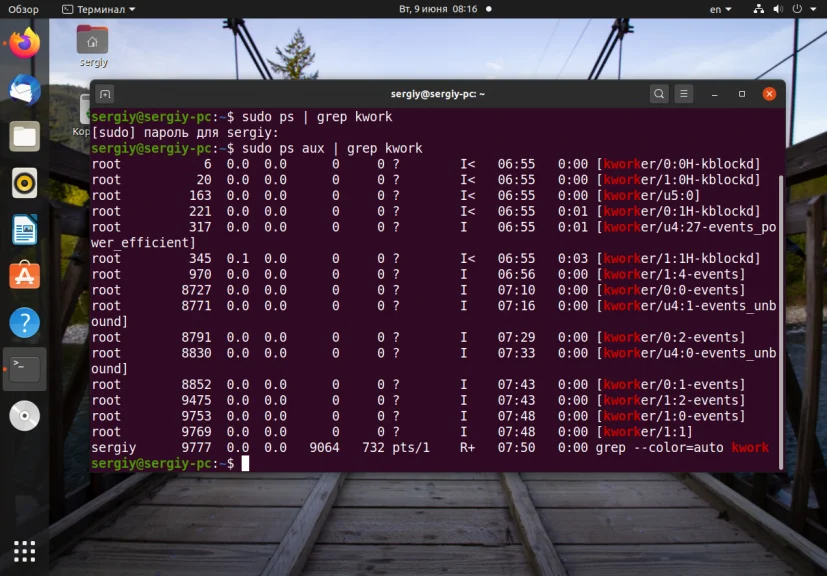 kworker грузит процессор? Разбираемся с загадочным процессом в Linux