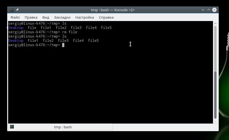 Файлы в Linux: 11 команд терминала, без которых не обойтись