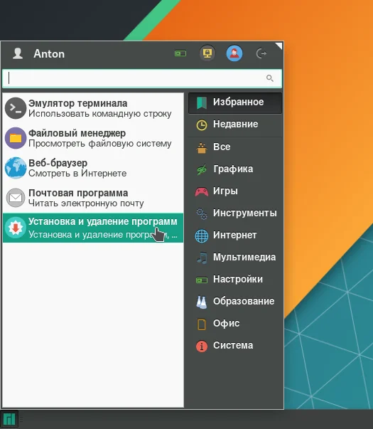 Manjaro: Полная настройка системы после установки за 5 простых шагов