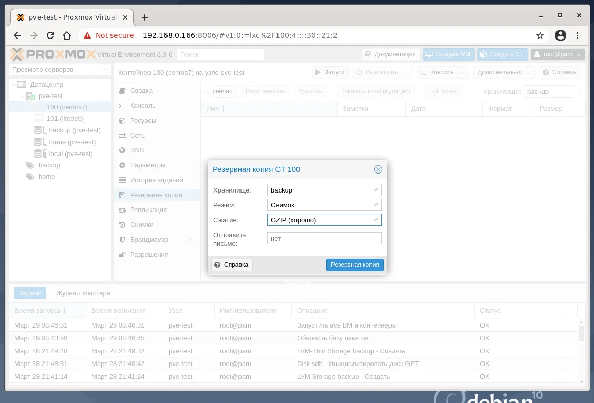 Расширяем хранилище Proxmox: простое руководство по добавлению диска