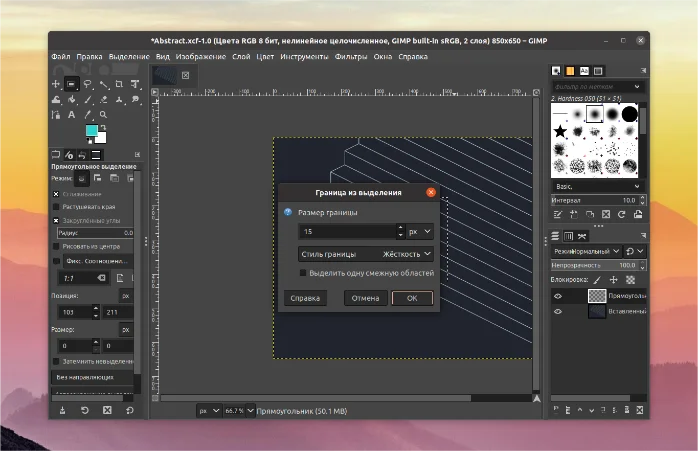 Рисуем идеальный прямоугольник в GIMP: пошаговая инструкция для новичков