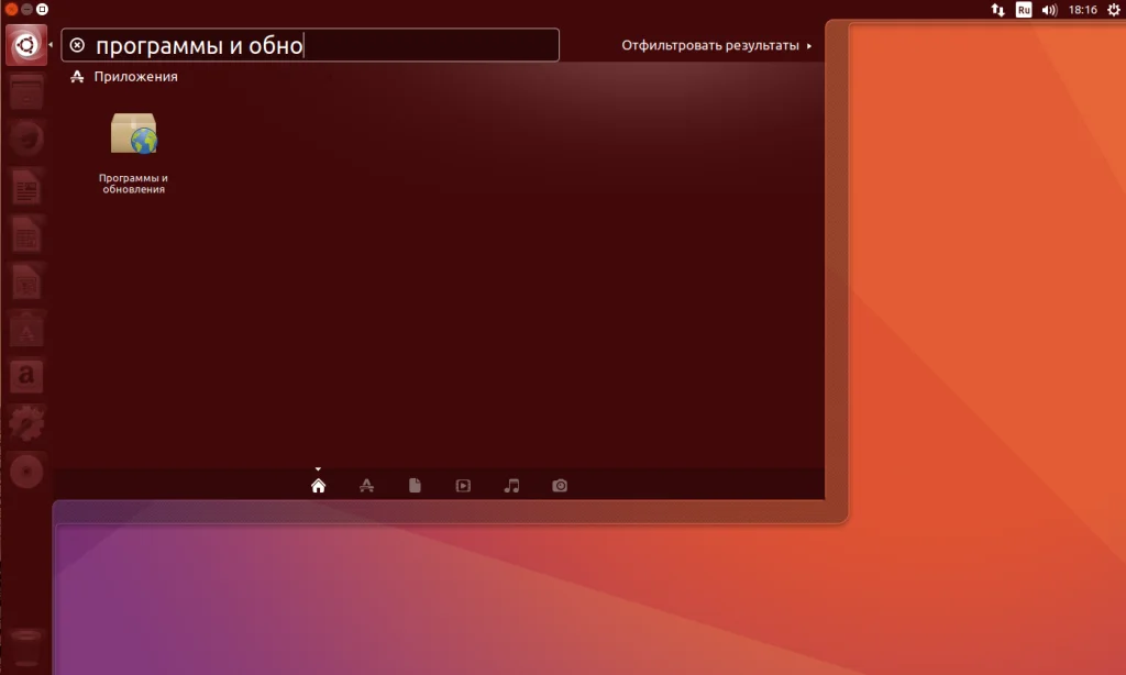 Ubuntu 17.10: Встречайте новый GNOME и полный ребрендинг системы!