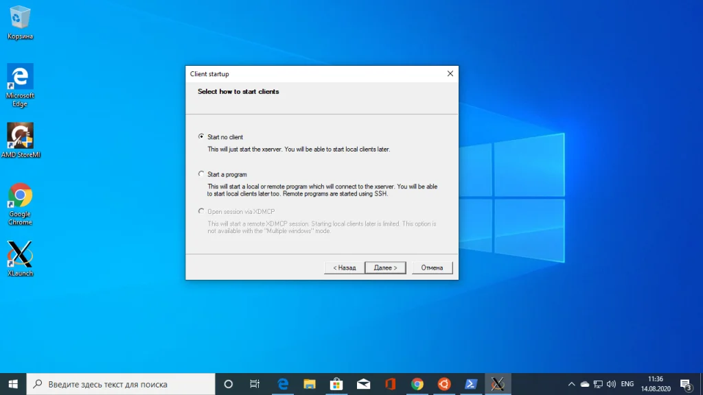 WSL 2 в Windows 10: Полноценный Linux без виртуализации и перезагрузки