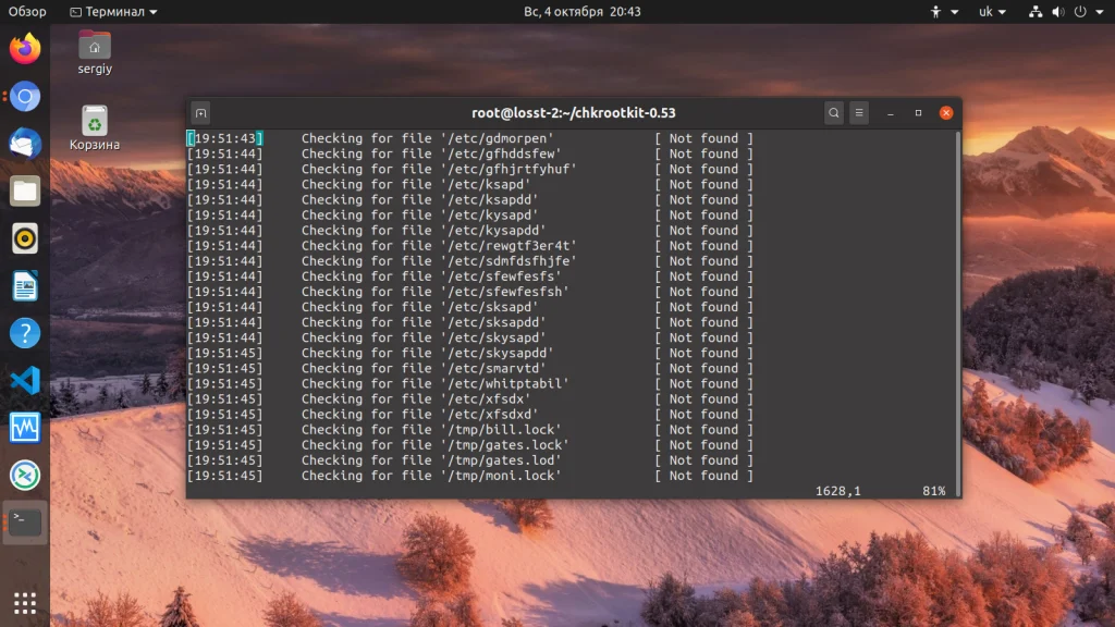 Linux под прицелом: как найти скрытые угрозы в вашей системе