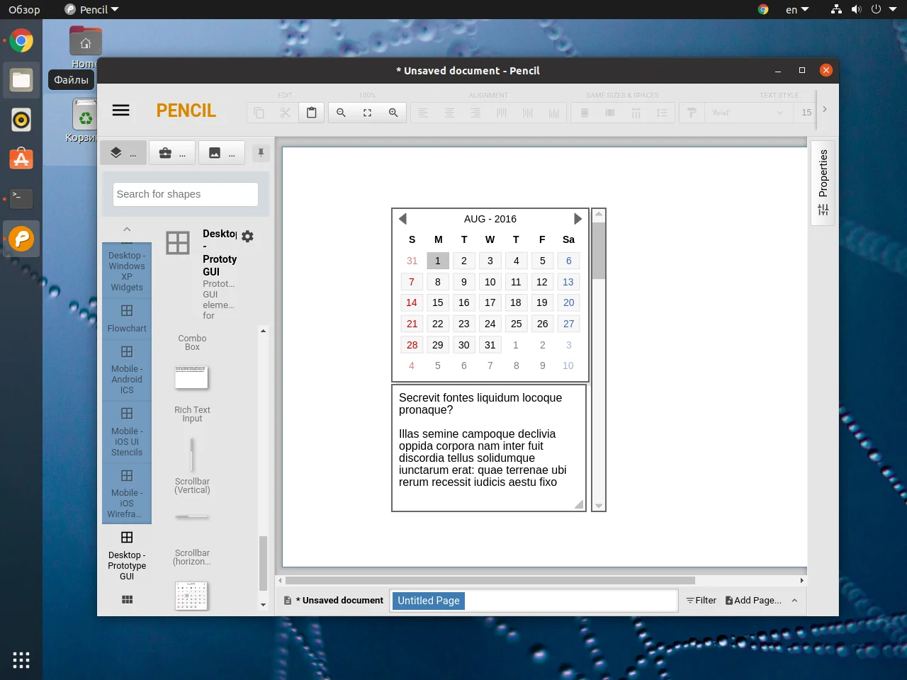 Рисуем схемы в Linux: Топ-7 достойных замен Visio