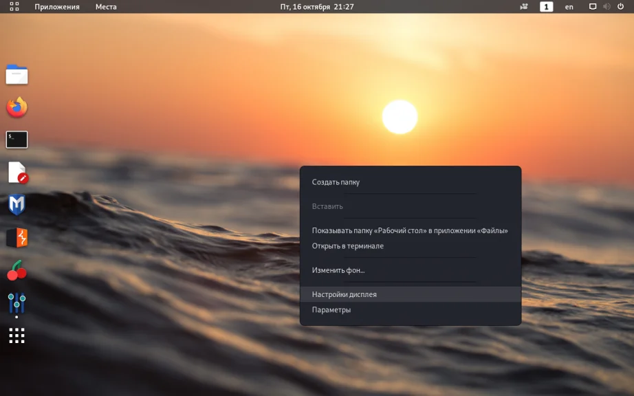 Kali Linux: Полная настройка системы для работы после установки