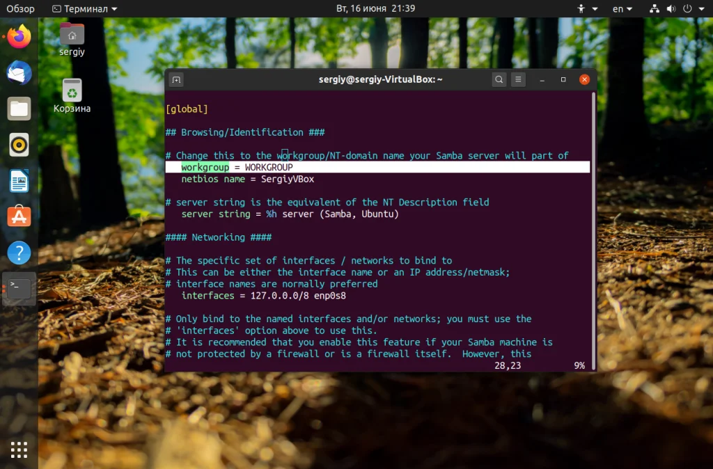 Ubuntu не видит сеть Windows? Решаем проблему за 5 минут!