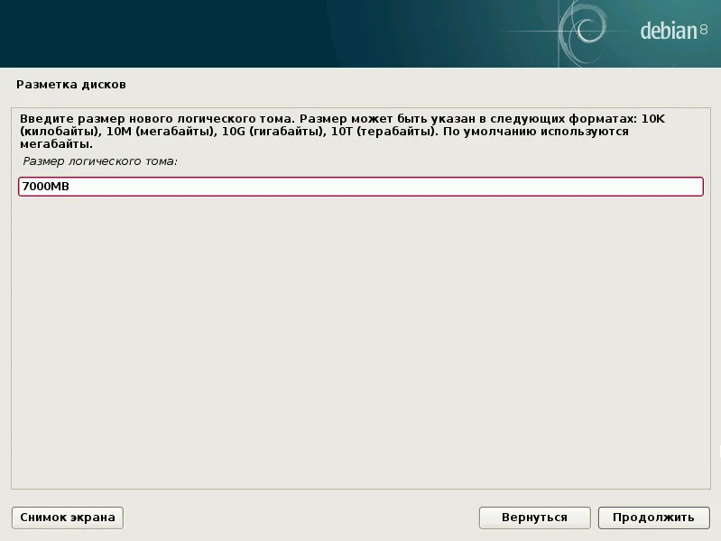 Debian 8.5 Jessie: Полное руководство по установке Linux для всех