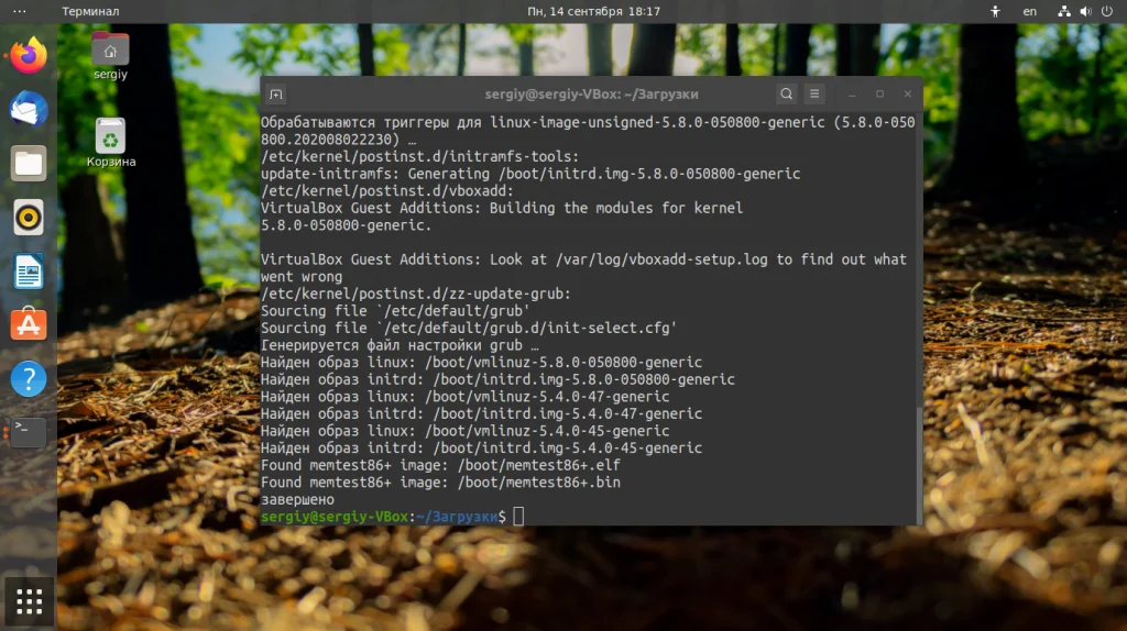 Обновляем ядро Linux: пошаговая инструкция для Ubuntu и CentOS