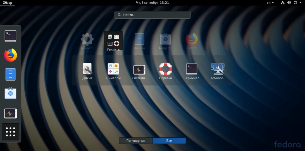 Fedora Silverblue: Секрет стабильной Linux, который перевернет ваше представление о системе