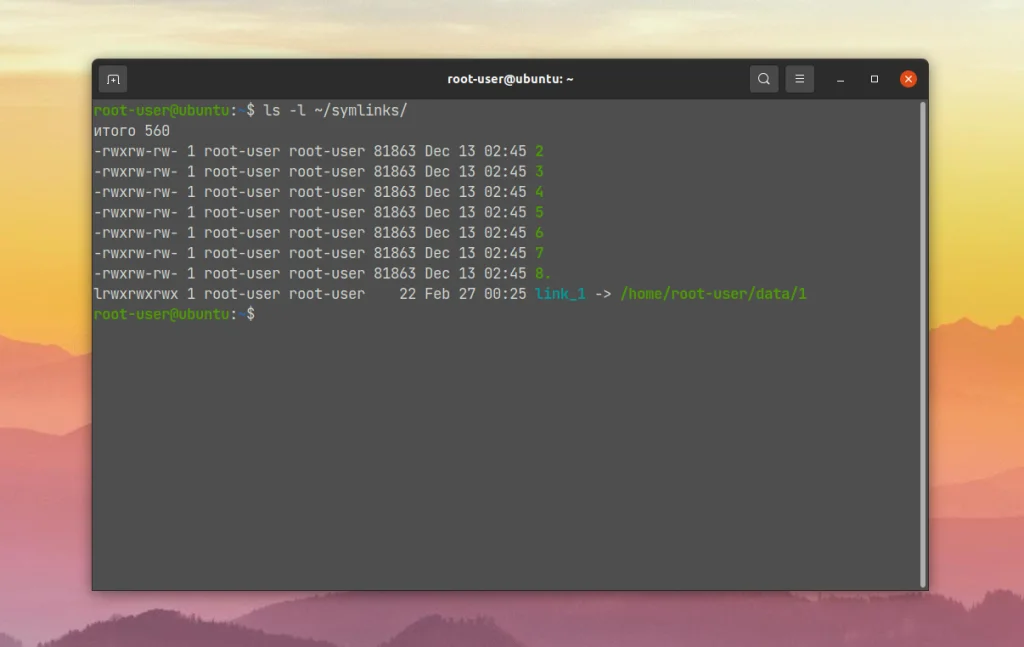 Освободите место в Linux: 3 способа правильно удалить ссылки