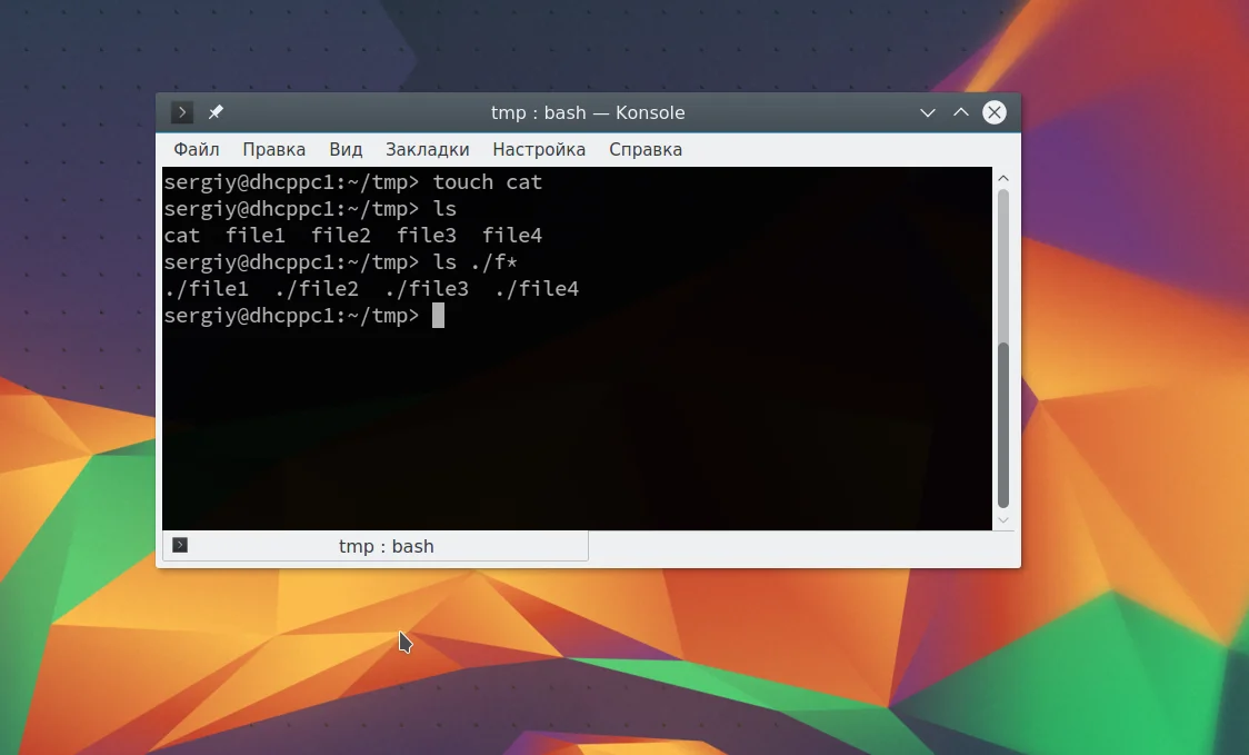 Навигация по файлам в Linux: полный гид по абсолютным и относительным путям