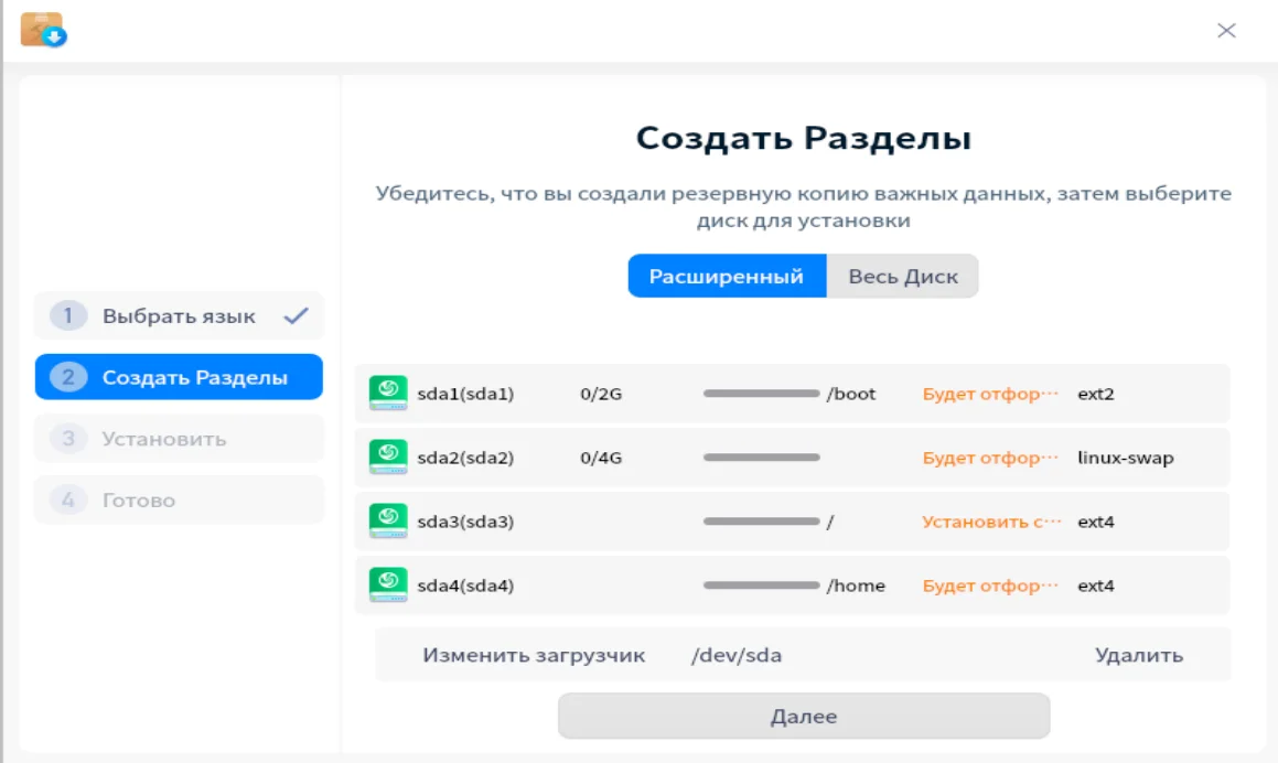 Установи Linux Deepin 20: Самая красивая ОС для вашего компьютера