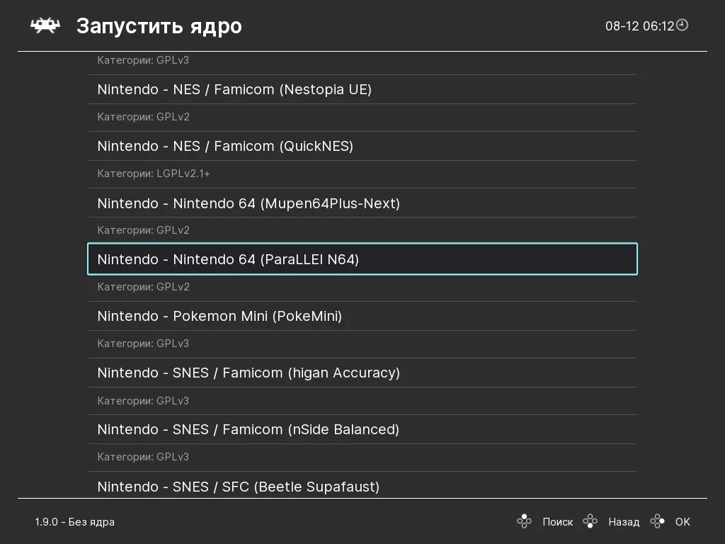 Воскреси игры детства: Топ эмуляторов для Linux