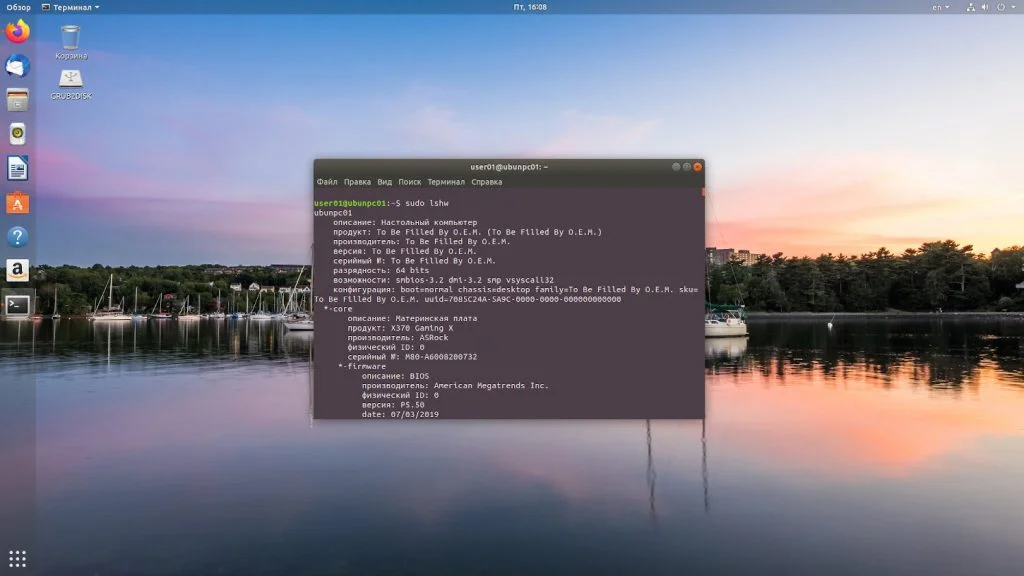Выжимаем максимум из AMD: ставим правильные драйверы в Ubuntu