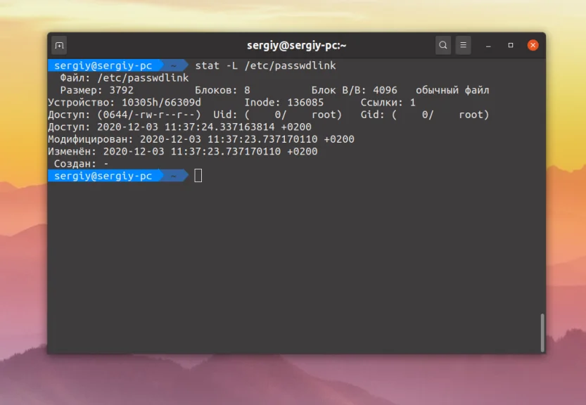 Stat в Linux: Вся скрытая информация о ваших файлах под контролем