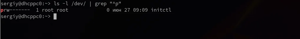 Всё есть файл: Как устроена файловая система Linux и почему это важно знать