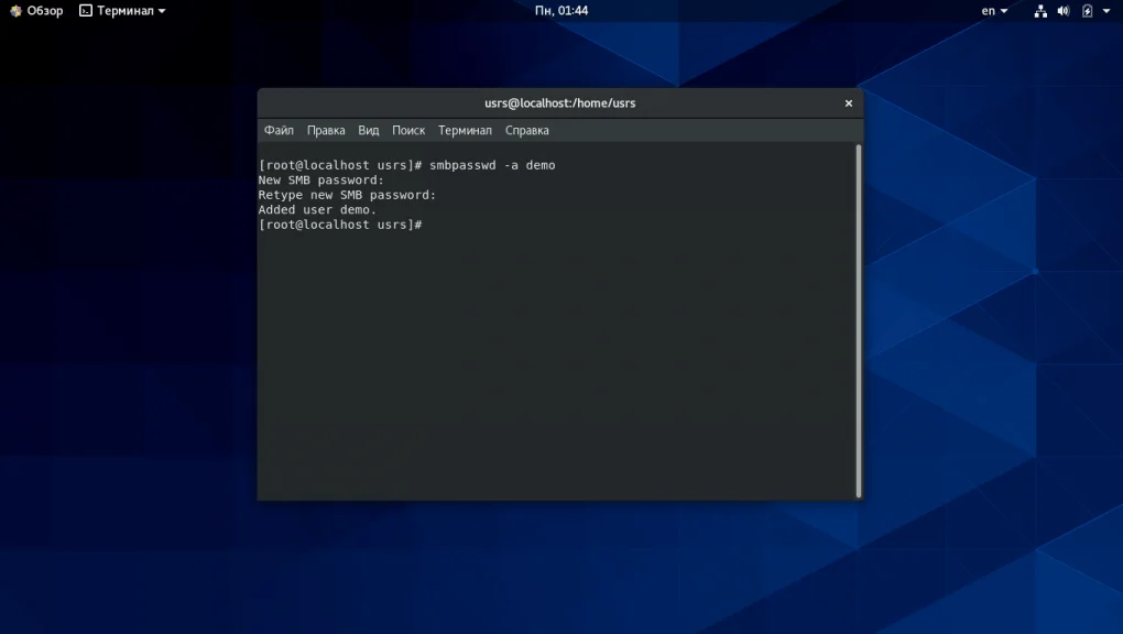 Общий доступ к файлам между Linux и Windows: Настраиваем Samba в CentOS 8 за 15 минут