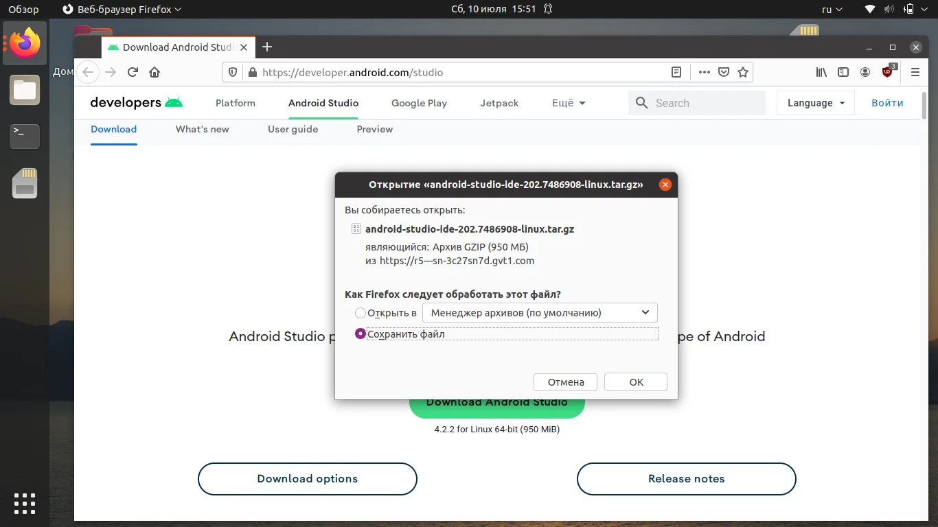 Android Studio в Ubuntu 20.04: Полное руководство по установке