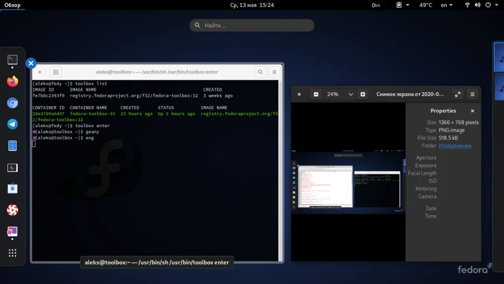 Fedora 32 Silverblue: Идеальная ОС для работы и почему она вас удивит