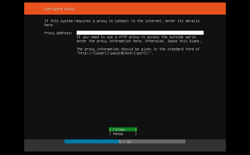 Ubuntu Server 18.04: Пошаговая установка нового сервера с нуля