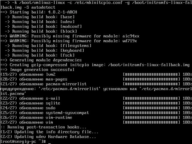 ArchLinux: превращаем голую систему в мощную рабочую станцию