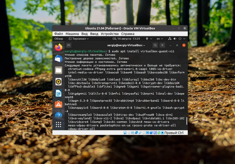 Ubuntu в VirtualBox: как исправить маленький экран и настроить удобное разрешение