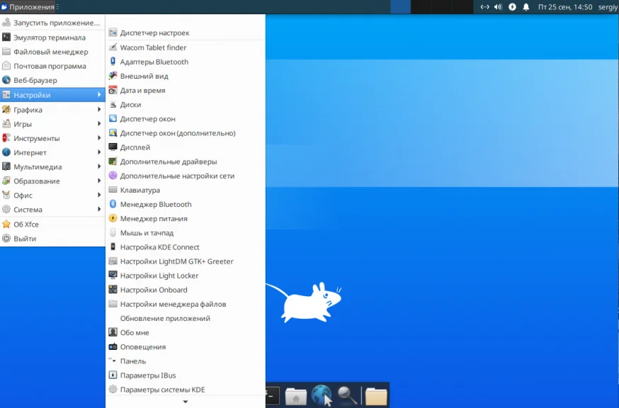 KDE, GNOME или XFCE: какая среда рабочего стола подойдет именно вам?