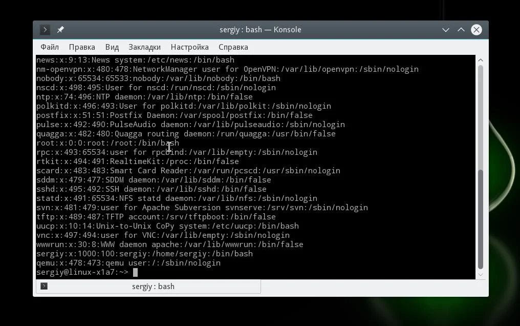 Кто в системе? 4 способа посмотреть всех пользователей Ubuntu