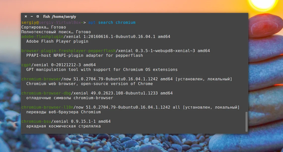 Найди свой софт: Где искать лучшие программы для Ubuntu