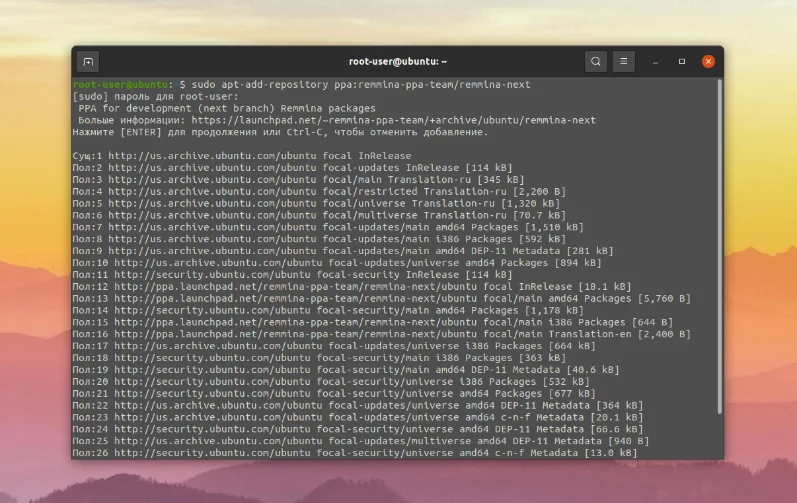 Remmina: Легкий способ удаленного доступа в Ubuntu 20.04
