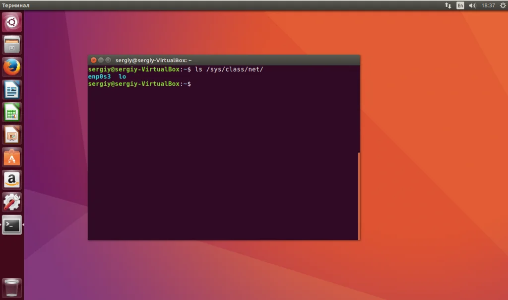 DNS в Ubuntu: Как сменить сервер за 5 минут и ускорить интернет