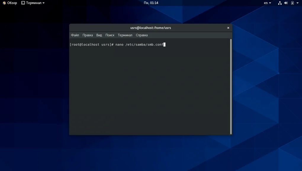 Общий доступ к файлам между Linux и Windows: Настраиваем Samba в CentOS 8 за 15 минут