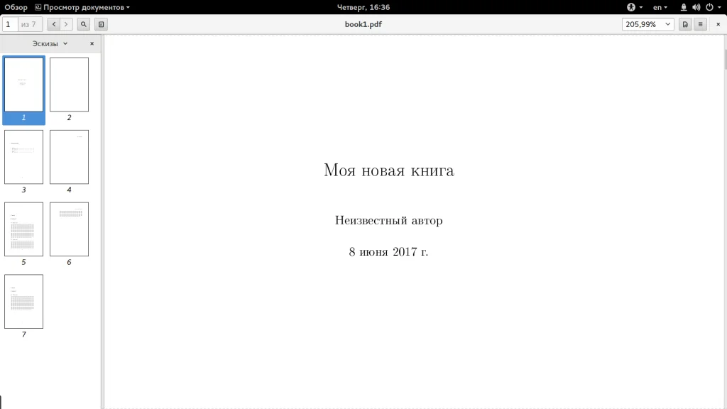 LaTeX с нуля: Создавайте безупречные документы без лишних усилий