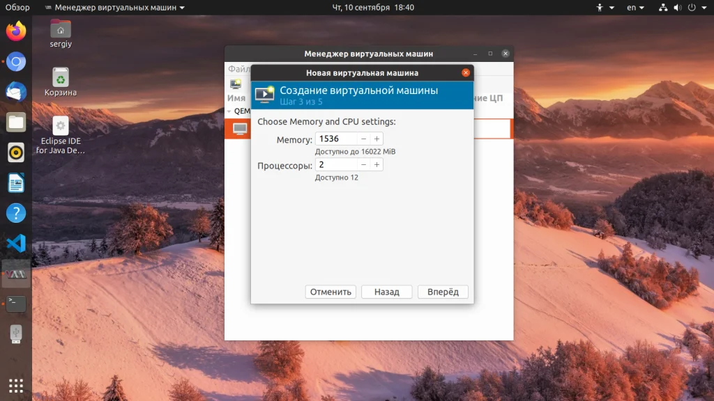Виртуализация в Ubuntu: Полное руководство по установке и настройке KVM