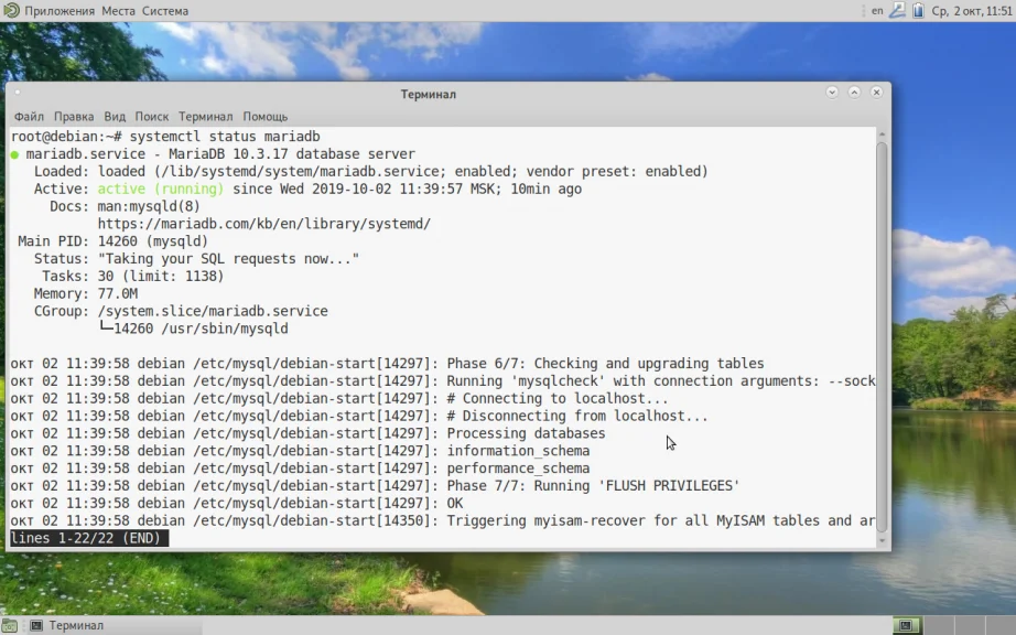 Мониторинг IT-инфраструктуры: Устанавливаем Zabbix Server на Debian 10 с нуля