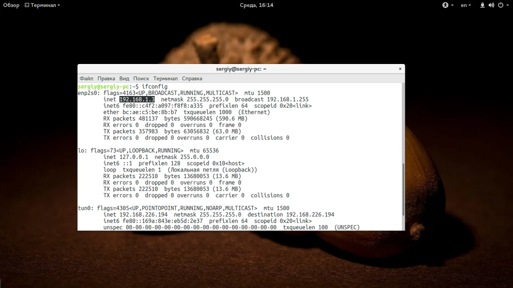 Секреты безопасности Ubuntu: как найти и закрыть открытые порты