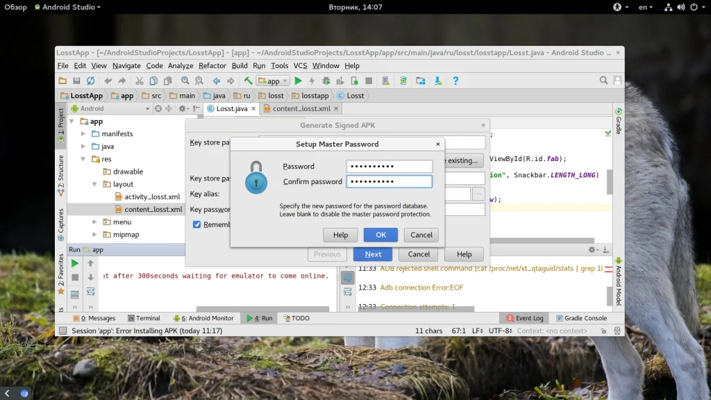 Android Studio: Полное руководство для начинающих разработчиков