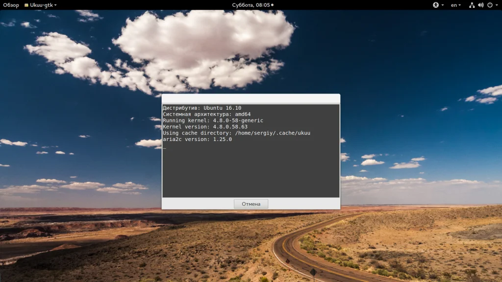Обнови ядро Ubuntu: Раскрой скрытый потенциал своего ПК