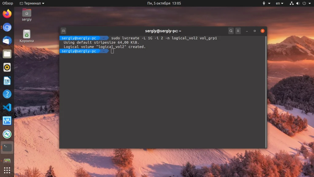 LVM в Linux: Полное руководство по гибкому управлению дисками