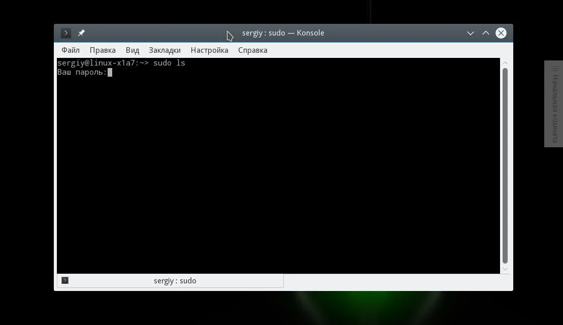 Sudo в Linux: Полный контроль доступа без риска для безопасности