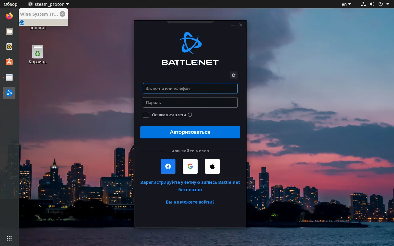 Запускаем StarCraft 2 на Linux: полный гайд для геймеров