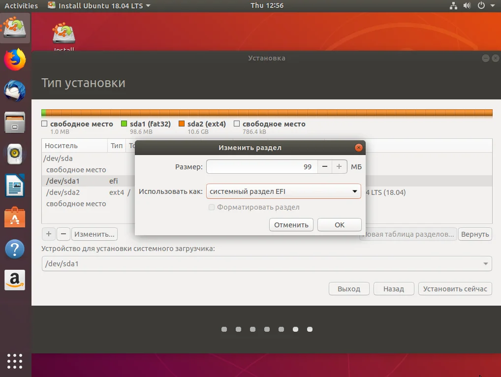 Linux на UEFI: Полный гайд по установке без ошибок