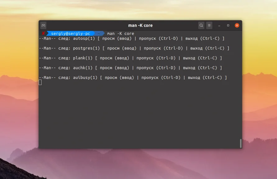 man: Ваш личный гид по командам Linux, о котором вы не знали