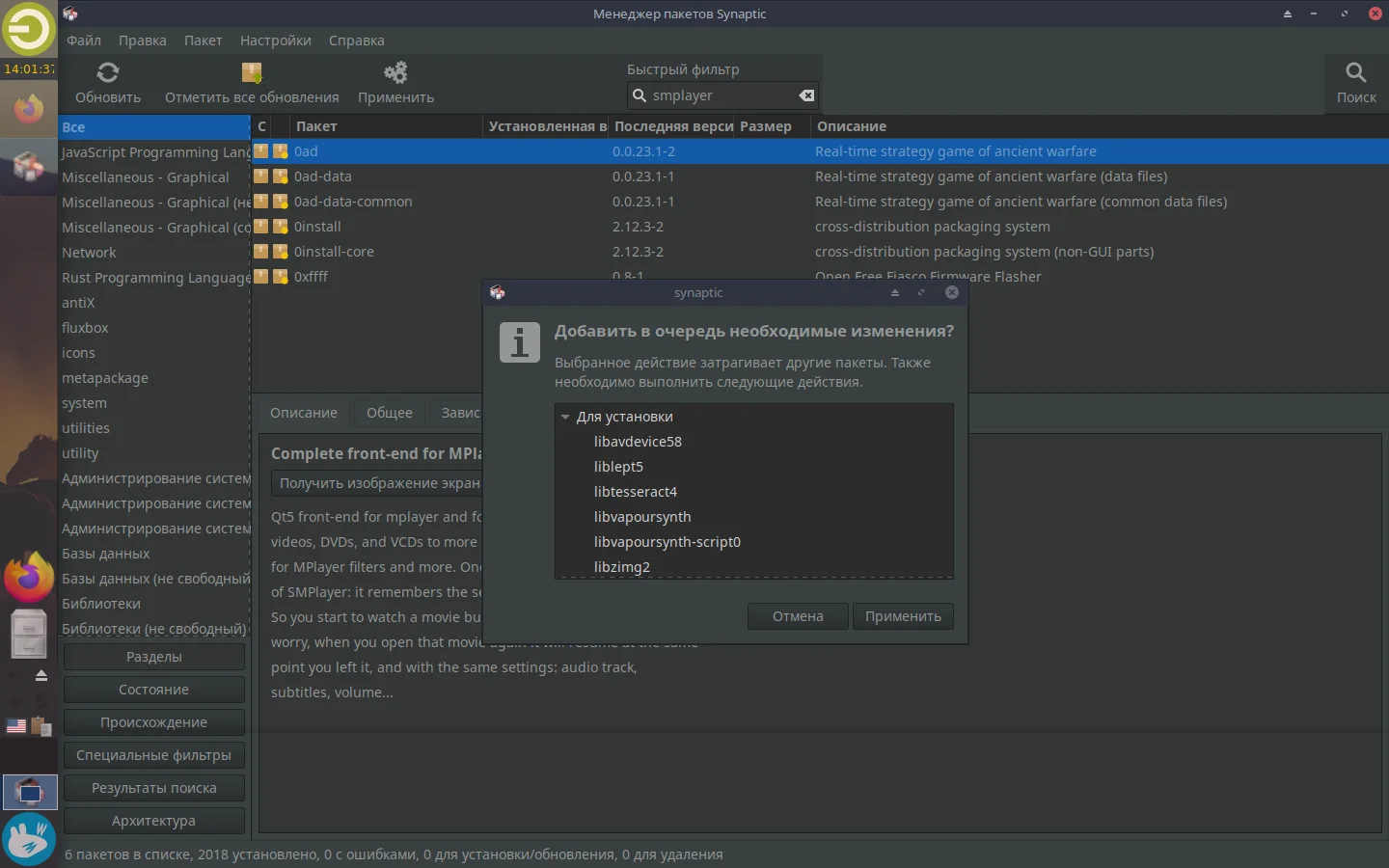MX Linux: 11 шагов к идеальной системе после установки