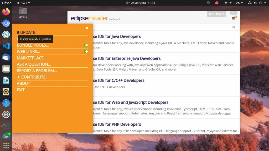 Eclipse в Ubuntu: 2 простых способа установить мощную IDE